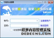 意法半导体取得神经网络加速器框架可重新配置硬件缓冲器专利