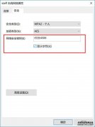 文件夹加密工具