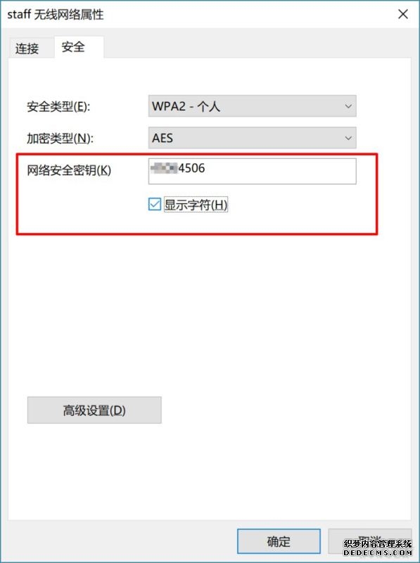 文件夹加密工具