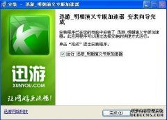 5G最受期待的升级“加速器”