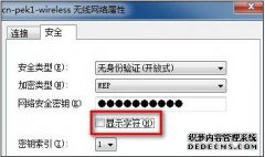 官方旗舰发布：琶洲樾华樾售楼处电话