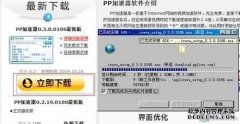 新加坡华人畅玩国服游戏低延迟秘诀：加