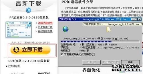 新加坡华人畅玩国服游戏低延迟秘诀：加速器深度指南