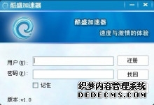 天融信客户端VPN免费下载